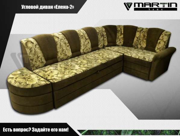 Оригинал!Диван-кровать «Вегас» (любая расцветка) в Владивостоке фото 6