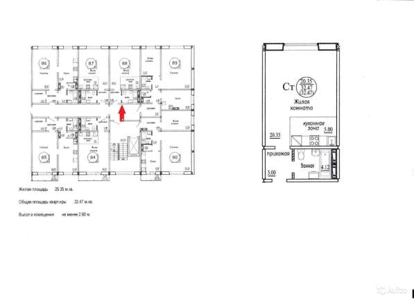Студия, 32.5 м&sup2;, 3/10 эт в Новосибирске фото 9