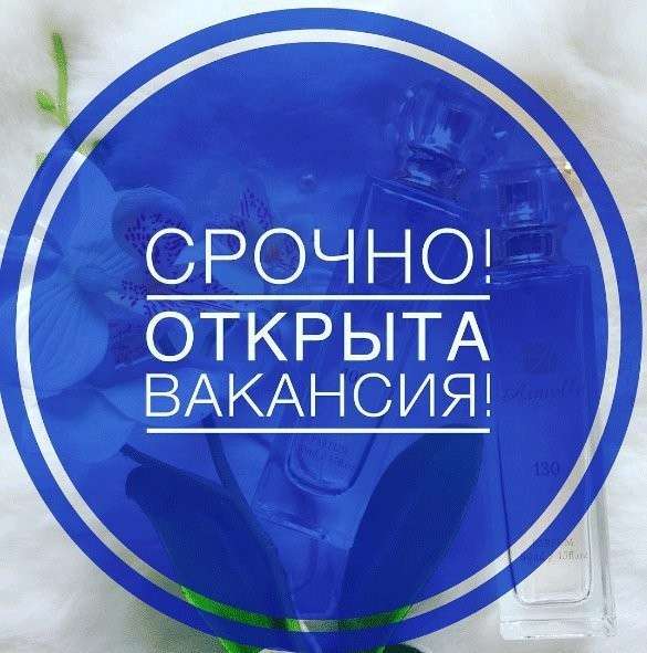 Требуется Мотнажник трубопроводов