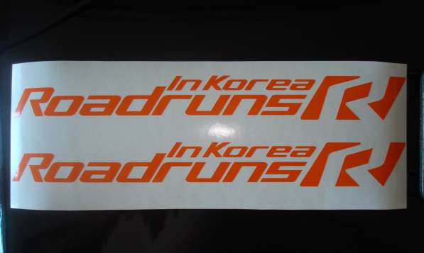 Наклейка на Корейца ROADRUNS IN KOREA в Омске фото 3