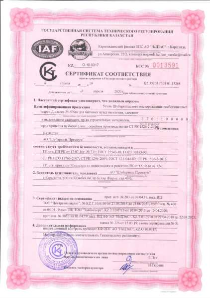 Уголь в фото 6