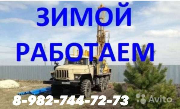 Бурение скважин на воду
