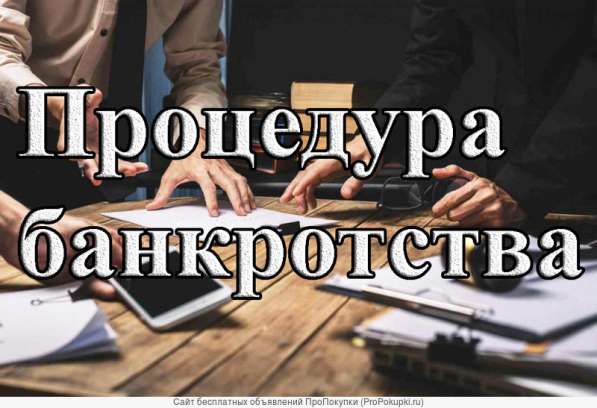 Единая программа подготовки арбитражных управляющи