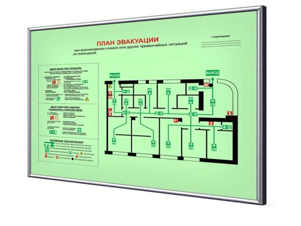 Системы охранной и пожарной сигнализации, планы эвакуации в Ставрополе фото 3