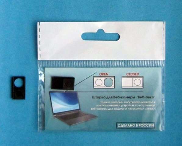 Шторка заглушка для веб камеры брендированная в Санкт-Петербурге фото 21