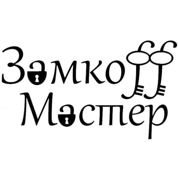 Изготовление автомобильных ключей