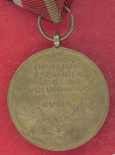 Германия рейх медаль Добровольцев испанской Голубой дивизии в Орле фото 8