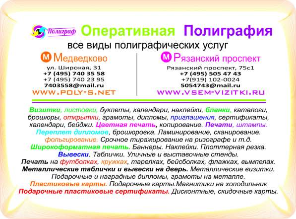 Переплет дипломов, диссертаций, проектов ЮВАО +7(Ч95)5O5Ч7ЧЗ в Москве фото 7