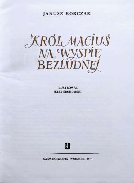 Korczak Janusz – Król Maciuś na wyspie bezludnej (польский) в фото 5