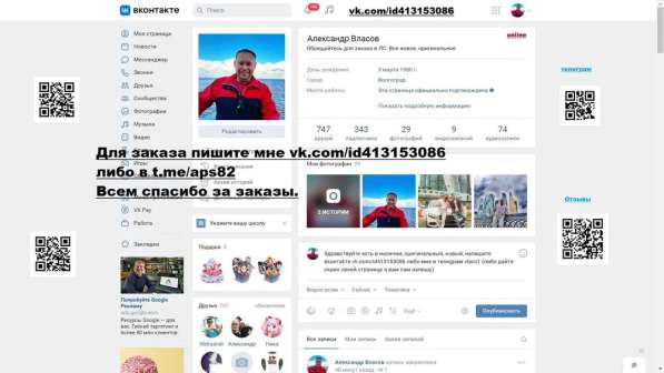 Apple iPhone 13 128GB в Москве фото 8