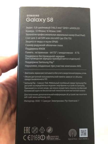 Продам Samsung s8 на 64 гб в Энгельсе фото 16