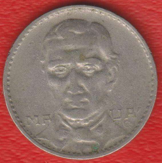 Бразилия 200 рейс 1938 г. Ди Мауа в Орле фото 3