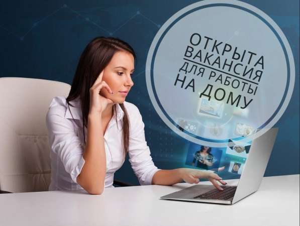 Администратор (удаленно)