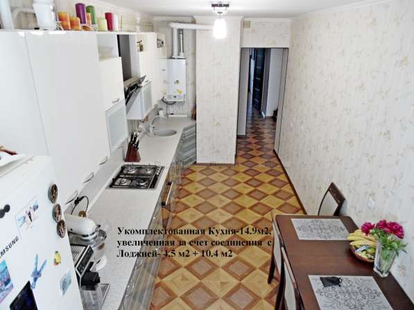 Квартира для комфортной жизни в Анапе в Анапе фото 7