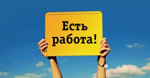 Администратор интернет-магазина в Линеве