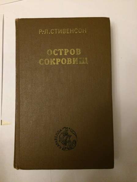 И.А.Гончаров Р.Л.Стивенсон А.П.Чехов М.Горький в Москве фото 4