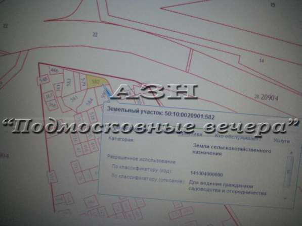 realty_mapper3.plot_in_locationСадовое некоммерческое тов-во. Площадь 17.00 сот.Есть Электричество. в Москве фото 13