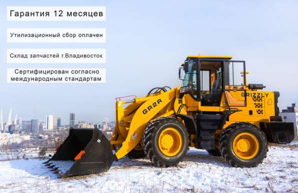 Фронтальный погрузчик Shanlin GR2R(ZL30) в Южно-Сахалинске фото 18