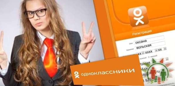 Раскрутка групп в соц сетях в Москве фото 3