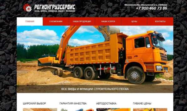 Создание и продвижение сайтов от 14 990 в Санкт-Петербурге фото 8