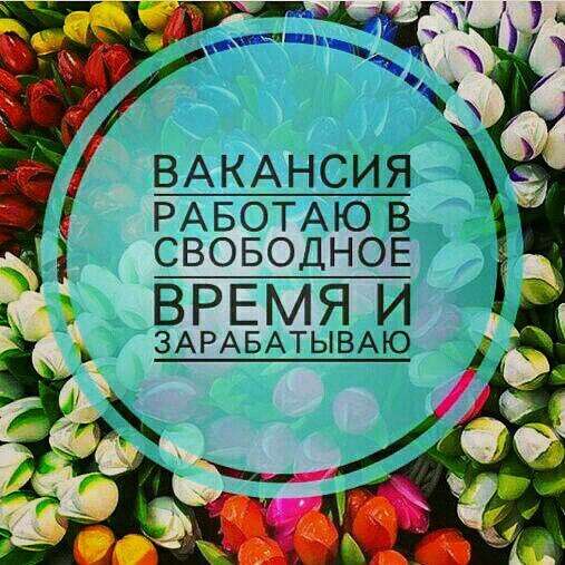 Ищу партнера в бизнес