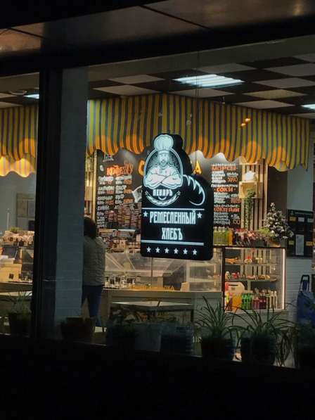Светодиодная вывеска (фасад + витрина) в Москве