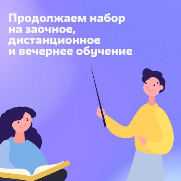 Переподготовка. Высшее, Профессии, Курсы в Дмитрове