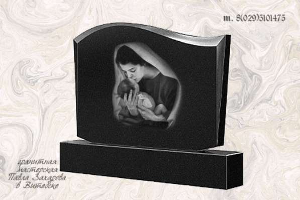 Ритуальные услуги по изготовлению памятников в Витебске в фото 12