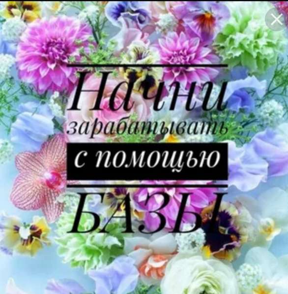 Продаю базу поставщиков недорого!!!