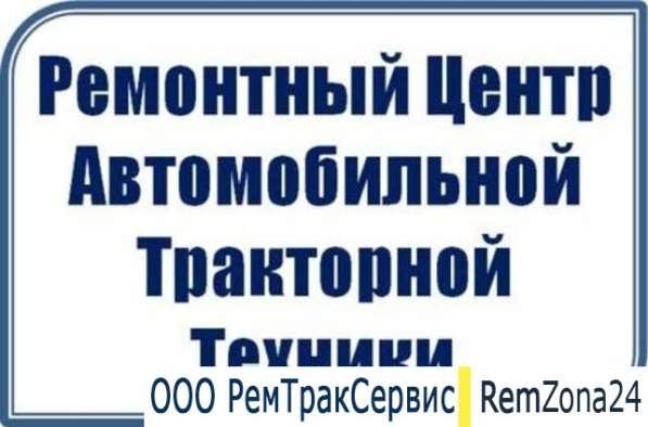 Ремонт двигателя ямз-7511 (ямз-238де2)