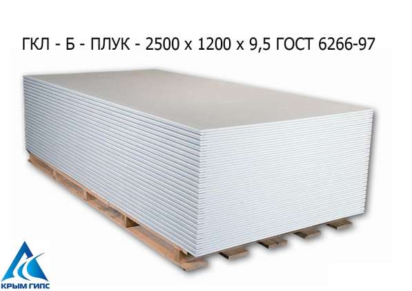 Гипсокартон в Евпатории фото 5