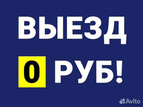 Ремонт компьютеров, ПК, ноутбуков г. Ярославль в Ярославле фото 3