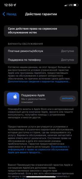 IPhone 11 256 GB Green в Екатеринбурге фото 8