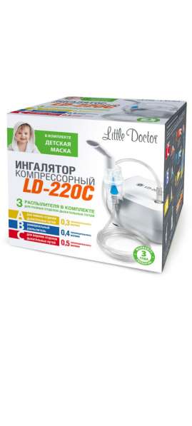 Ингалятор-небулайзер Little Doctor LD-220C Новый 1500р в 