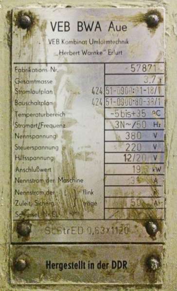 Ножницы blema scstred 0,63x1120,duplex slitter блема в Санкт-Петербурге фото 5