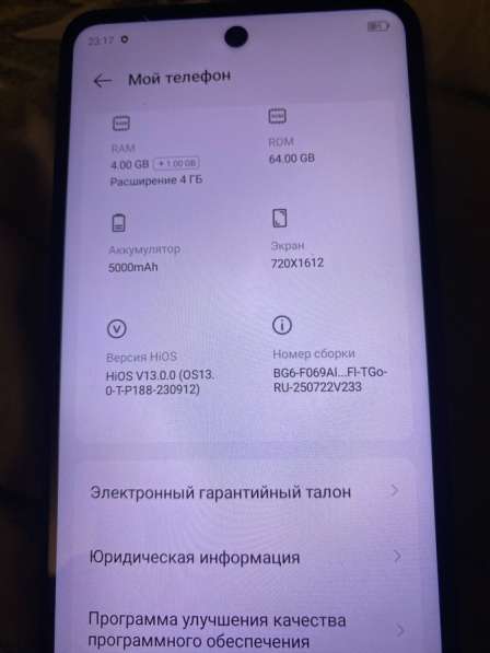 Телефон Texno cpark go2024 в Воскресенске фото 6