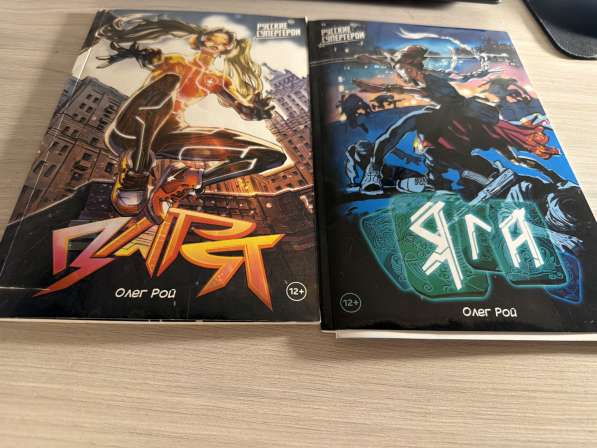 Комексы, из москвы