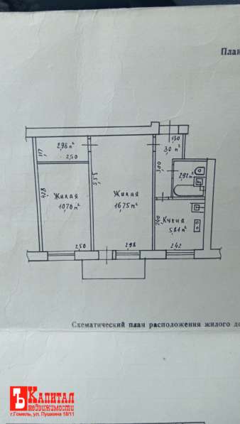 2-ком ул. Советская д. 72 в фото 13