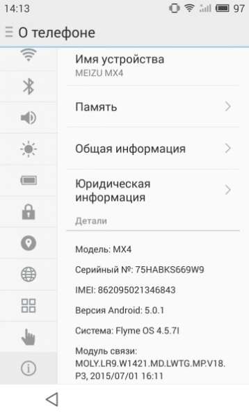 сотовый телефон Meizu MX 4 в Томске фото 5
