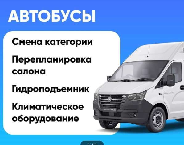 Оформление ГБО в Кизилюрте фото 4