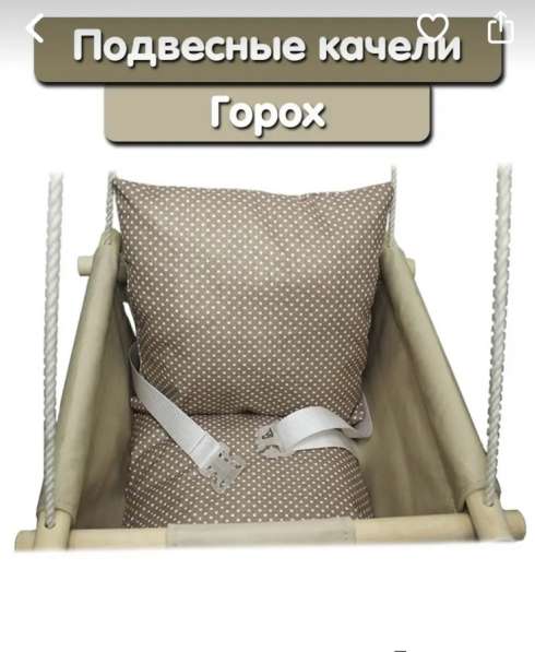 Качели подвесные в Екатеринбурге фото 3