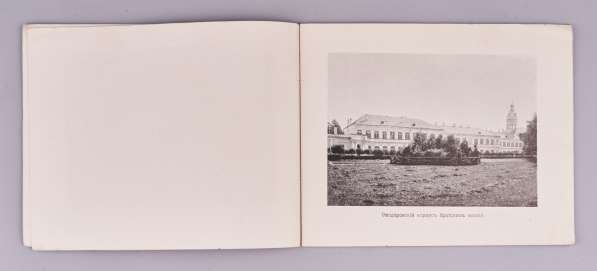 Виды Александро-Невской лавры. СПб.: Синодальная тип., 1906г в Санкт-Петербурге фото 27