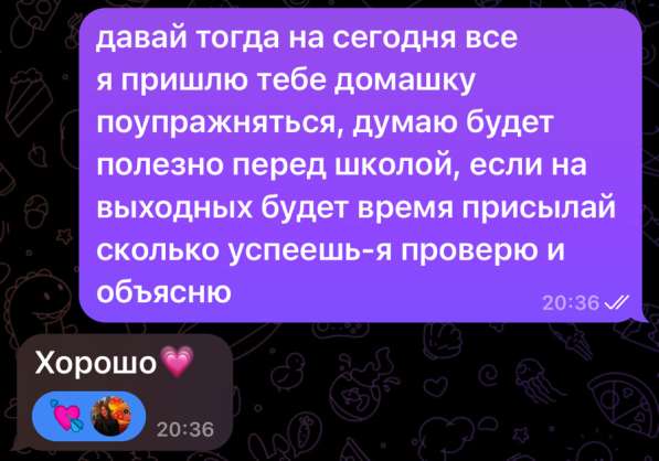 Репетитор по английскому языку онлайн в Москве