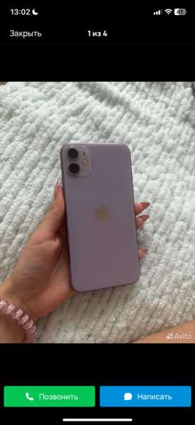 IPhone 11 256 GB