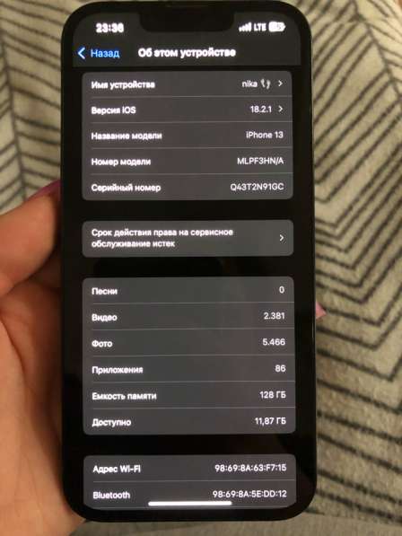 Айфон 13 128гб в Вольно-Надеждинскоом