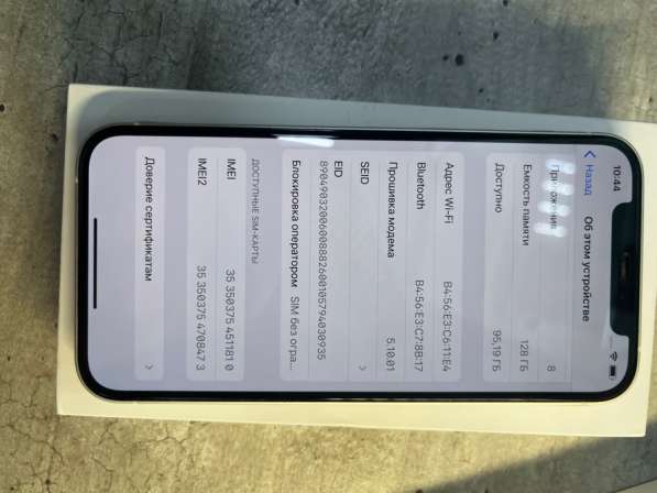 Смартфон iPhone 12 в Яблоновском фото 3