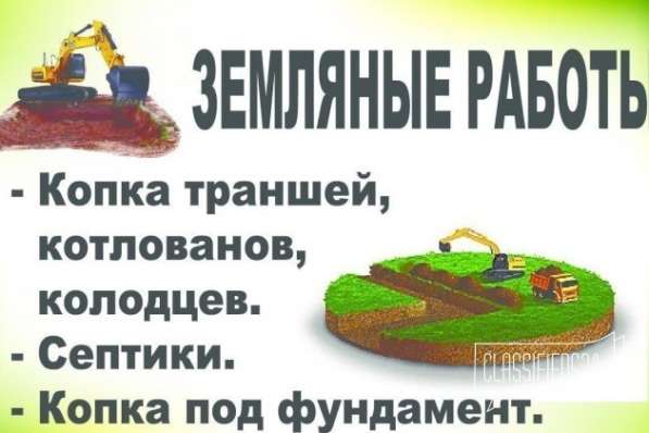 Мастер на час в Краснодаре фото 4