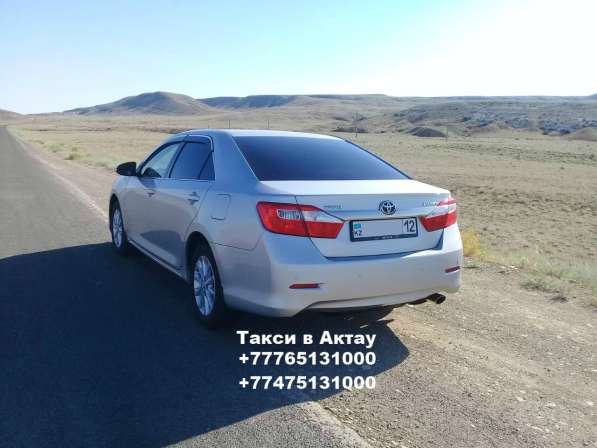 Актау/ Индивидуальные экскурсии по Мангистауской области в Санкт-Петербурге фото 34