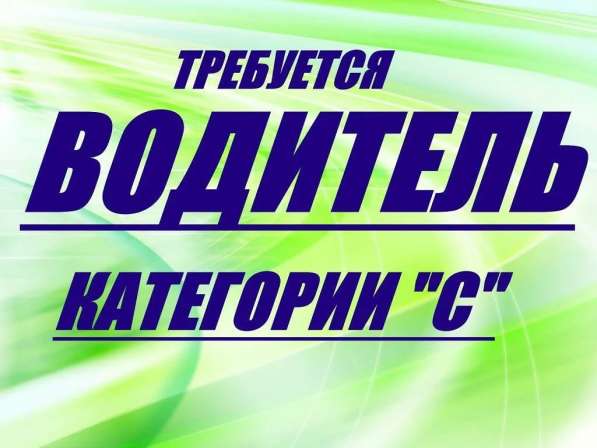 Заглох звони нам, поможем Вам! Закажи эвак в Симферополе! в Симферополе фото 25