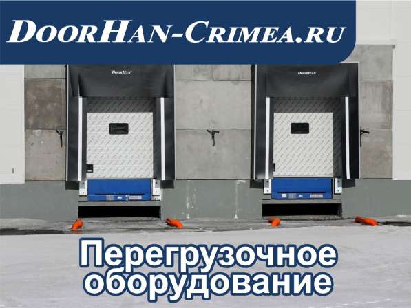 Готовый бизнес по продаже ворот в 